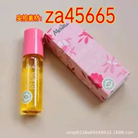 Melvita Time Little Little Bусинчатый медовый медовый медовый специально против морщин Esite 10ml осветление тонких линий глаз шарик