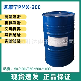 纺织柔软剂;涂料消泡剂;脱模油