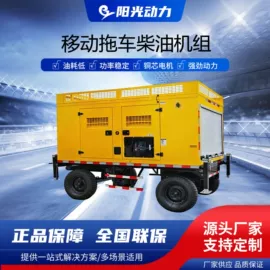 柴油发电机组;其他发电机