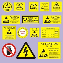 防静电ESD防护禁止触摸ATTENTION小心触电CAUTION无尘室接地标签