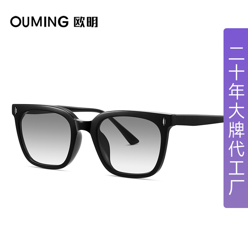 Dolby 25 Fashion New Style Sunglasses Women's Gm Same Style Large Frame Slim Sunglasses Sunscreen Driving Sunglasses Men's Mic