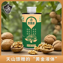 沙棘;其他药食同源;其他果干蜜饯