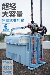 環続路亜釣り箱携帯多機能釣り箱は大容量で魚箱を厚くすることができます。