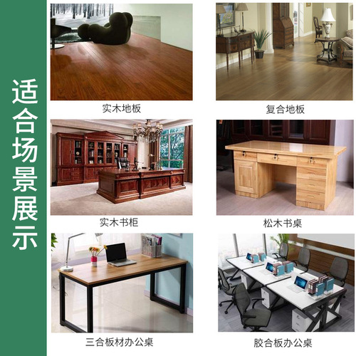 Cross-border wood floor repair kit wood furniture repair tools floor wax filling beautification tools