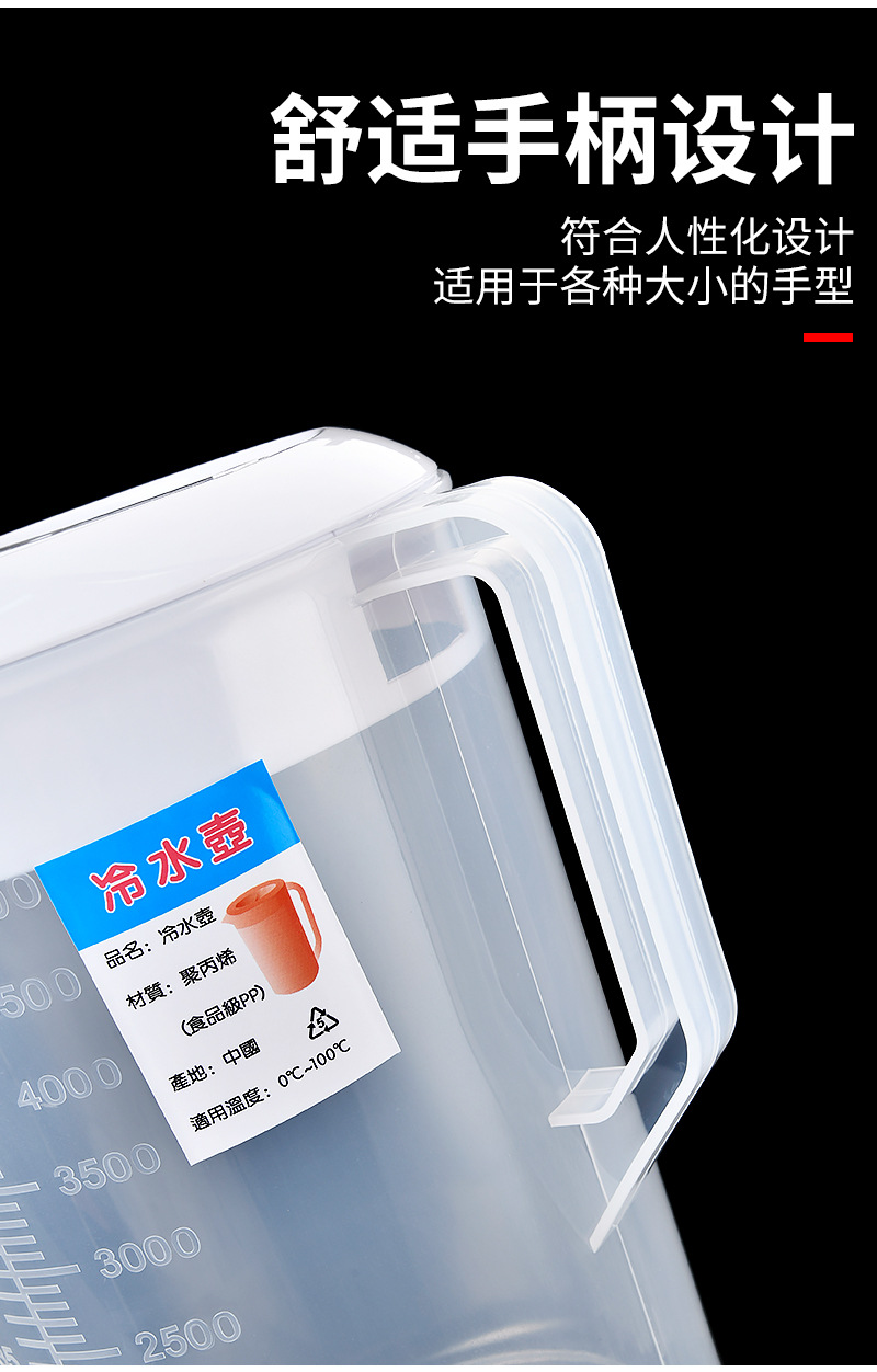 5000ml冷水壶详情_06