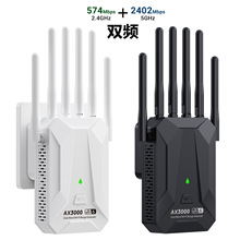 �¿�����wifi�м���AX3000�źŷŴ���WiFi6˫Ƶ5gǧ����ap·����
