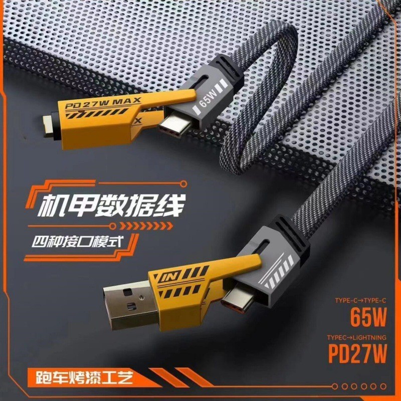 Cable de datos mecha cuatro en uno adecuado para cable de datos Huawei Apple 16