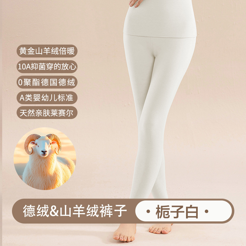 가드니아 화이트 [바지]