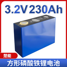 �|�����EVE 230Ah�����F�늳� ������ ������ ����܇����