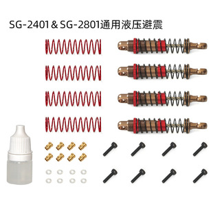 SG2801������SG2401�Ͻ�����܇���ق����SҺ������ģ��܇���bDIY