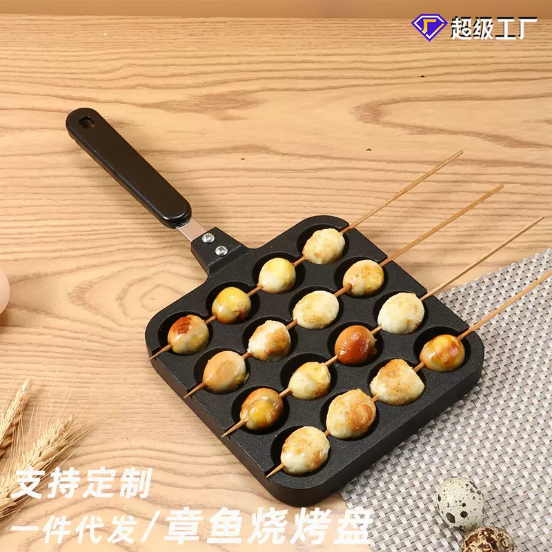 不沾烤鹌鹑蛋模具章鱼烧小丸子锅铝制烤盘章鱼丸子机电磁燃气通用