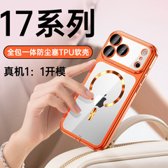 适用iPhone17promax手机壳透明磁吸苹果16镜头膜防尘网防摔保护套