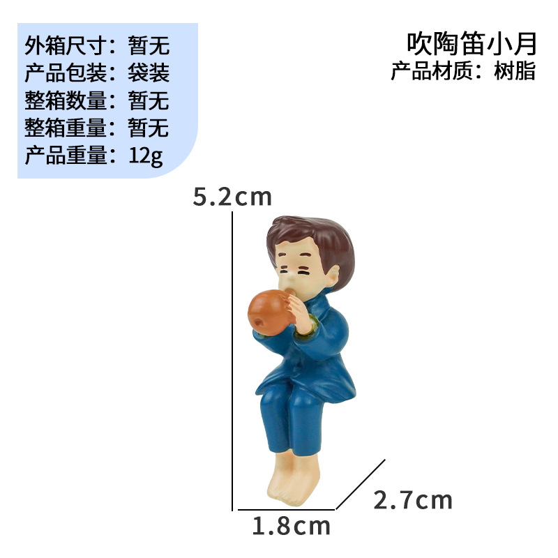 Pecera Totoro pequeños adornos trébol levantando hojas Hayao Miyazaki nueva decoración de dibujos animados de oficina micro paisaje