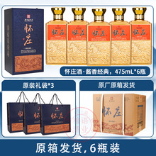 53�ȑ�ׯ�u�㽛���u���ͼZʳ��475ml*6ƿ������Ʒ�؃r���l