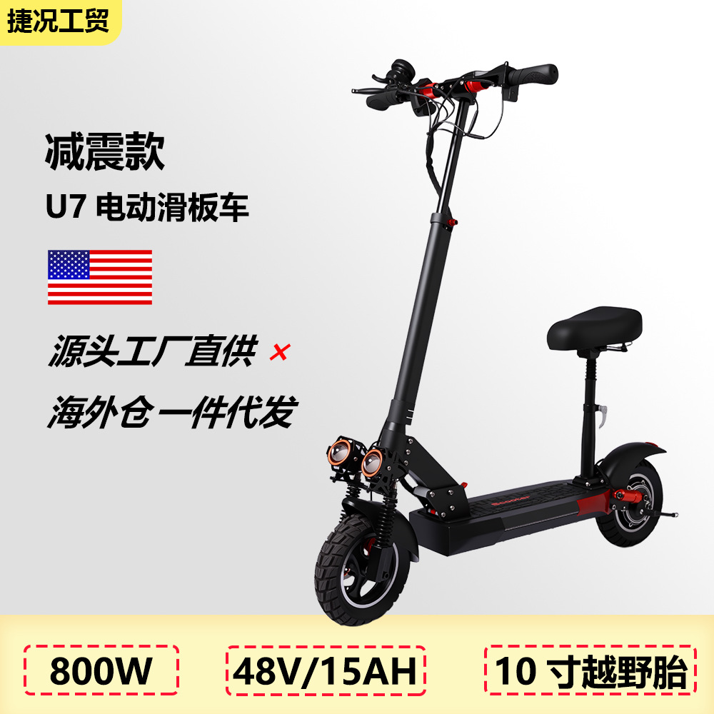 Cross-Border Overseas Warehouse Shock-Absorbing Two-Wheel Electric Vehicle 10inch with Seat Folding Convenient Adult Electric Scooter Off-Road