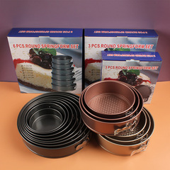 不粘鎖扣圓形活底蛋糕模具套餐 碳鋼帶扣烘培工具蛋糕烤盤 亞馬遜
