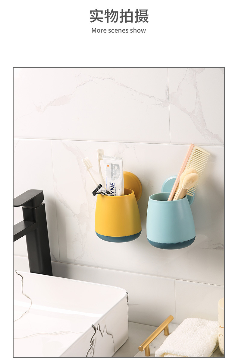 Multifunctional Non-marking Kitchen Bathroom Strong Shelf Toothbrush Tube Storage Basket display picture 4