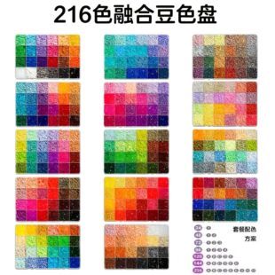 ƴ��diy���ϰ�ȫ���ں϶�2.6mmMARDͬɫƴƴ����coco���bɫ�P���b