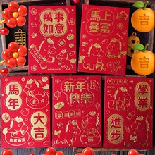 2026�R��t��������ʽ���Ƿℓ���^�괺������ͨ�üӺ�t�������q