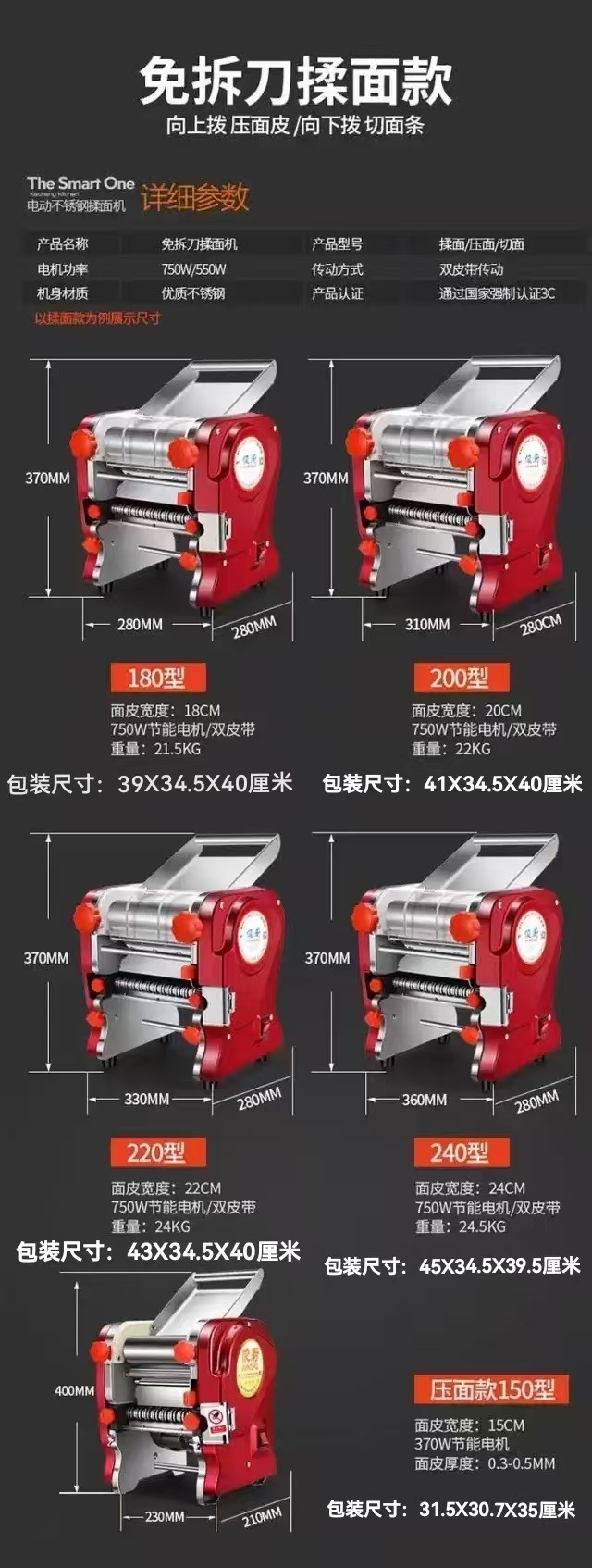 Yeni Model Demontajsız Bıçak Elektrikli Paslanmaz Çelik Ev Ticari Çok Fonksiyonlu Erişte Makinesi Dumpling Cilt Yoğurma Makinesi Hamur Açma Makinesi