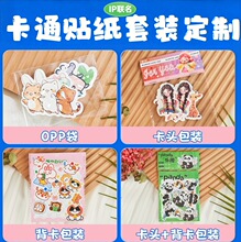 �����N�����b������ip�Ą��N�����ƿ�ͨdiy���~�WĤ�����z�N��