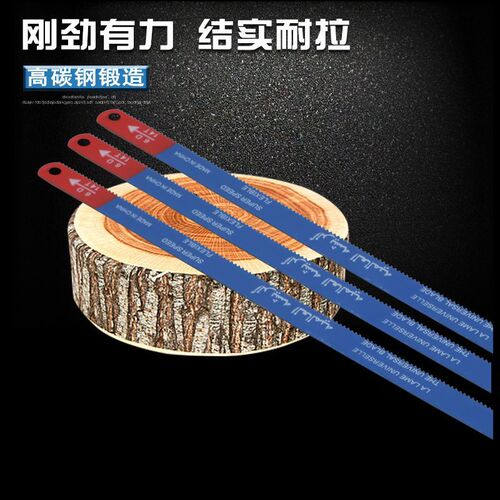 Hacksaw blades, hand saw blades, double-sided tooth saw blades, hand saw blades, bimetal saw blades, hacksaw dual-purpose saw blades