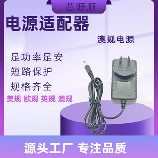 5V1a�Դ�m�����m�ñO�ؔz���^DVR·������Ӄx�����12v1a���^