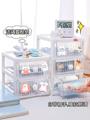 Wavy Drawer! Cute Transparent Storage Box Pen Holder Student Desk Lightweight Luxury Advanced Feeling Children Girl Large Capacity