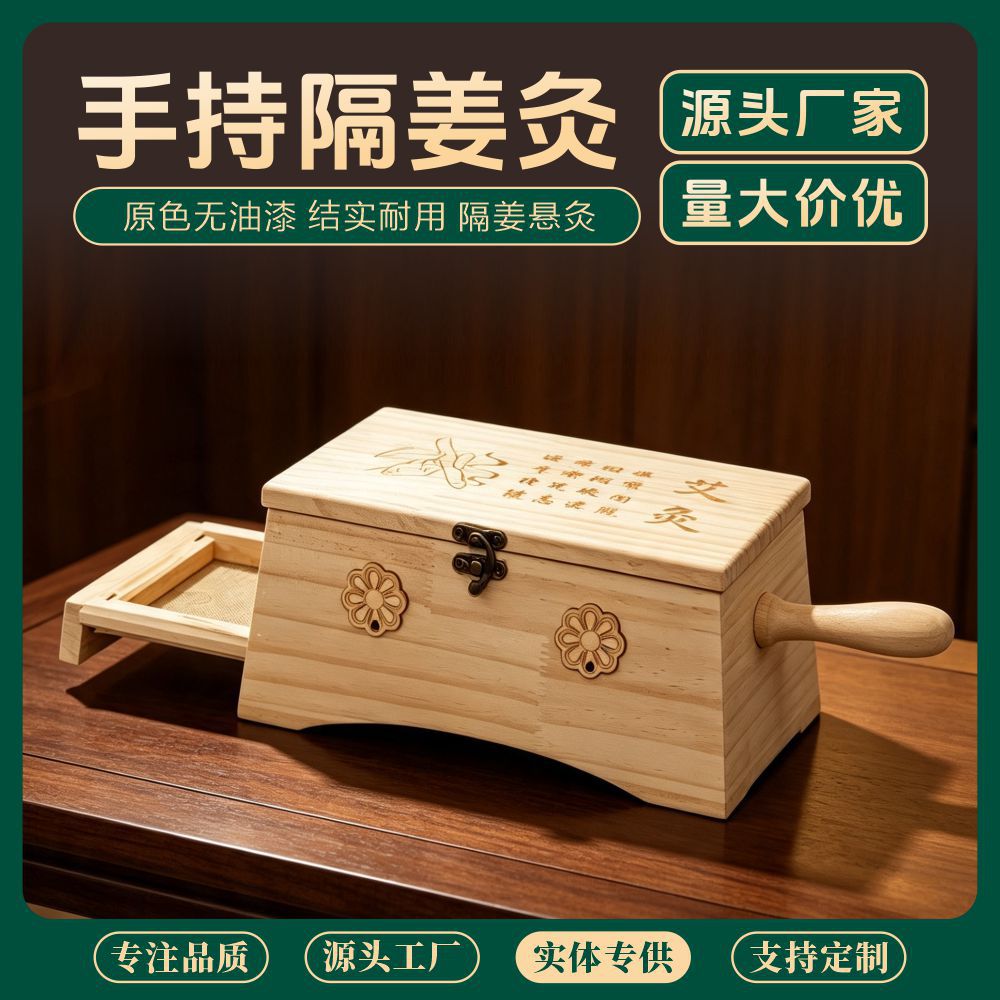 Wooden Ginger-Holder Moxibustion Box Handheld Ai Jiu Tool for Whole Body Joints specifications
