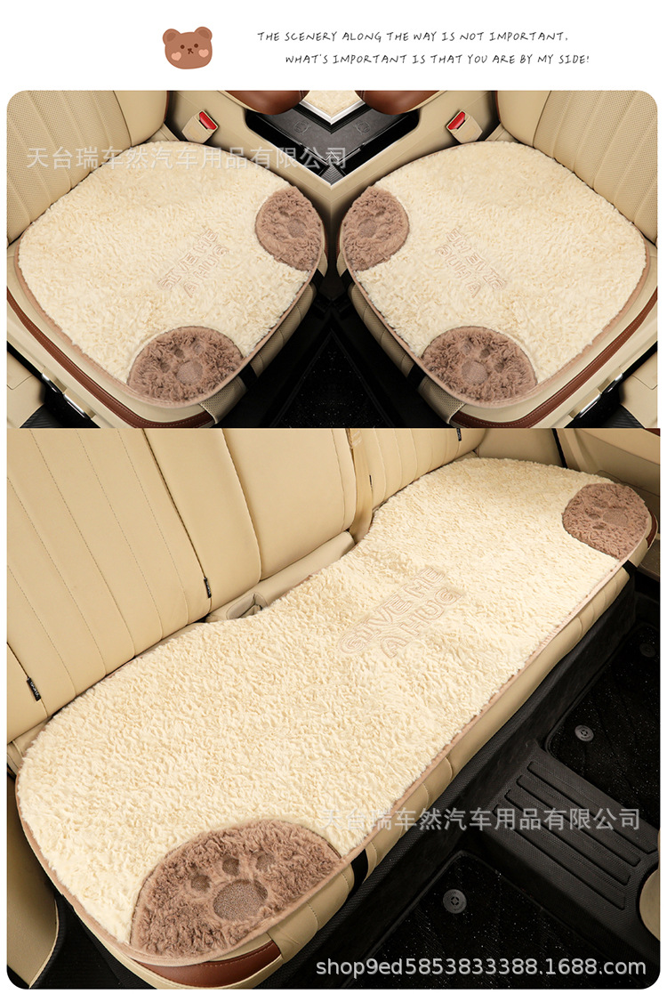 Car seat cushion for winter, simple cartoon plush seat pad, cute and thickened warm car seat cover for women