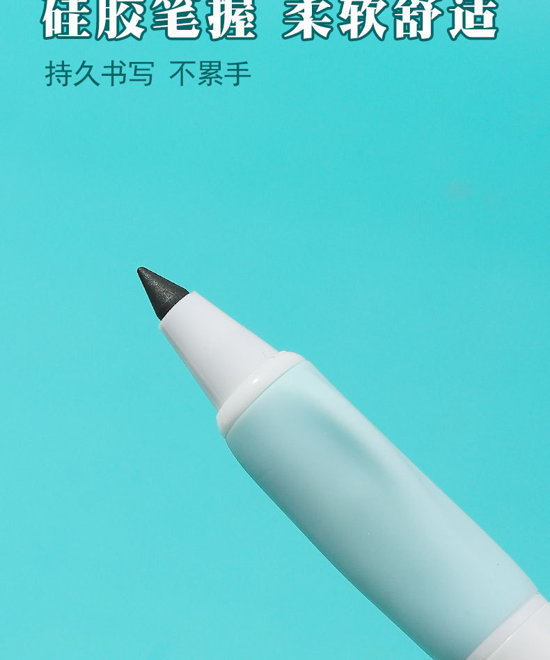 卫庄黑科技按动永恒铅笔耐用不易断免削铅笔创意小学生永恒铅笔详情11