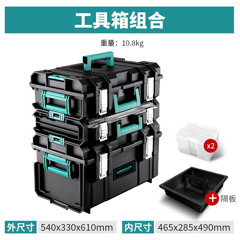 Caja de herramientas combinada de bosque verde para almacenar almacenamiento multifuncional apilado de almacenamiento de grado industrial conjunto de hardware móvil universal