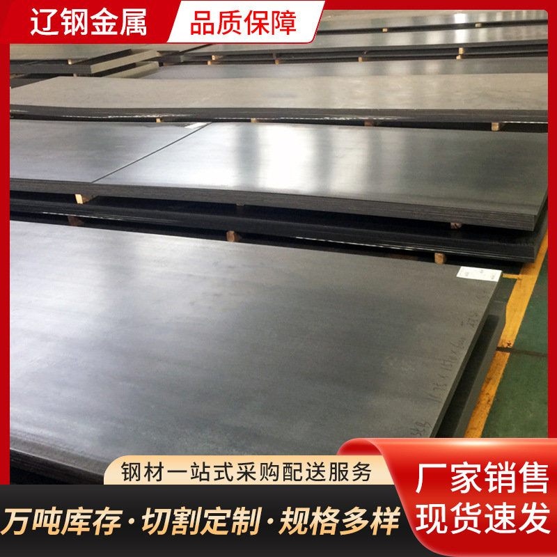 现货船板CCS   厂家供应多种规格可切割量大优惠