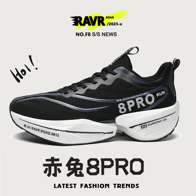 Red Rabbit 8pro Snake Year Limited Shoe Running Shoe