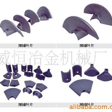 厂家供应高耐磨摊铺机叶片叶轮摊铺机配件搅拌叶片