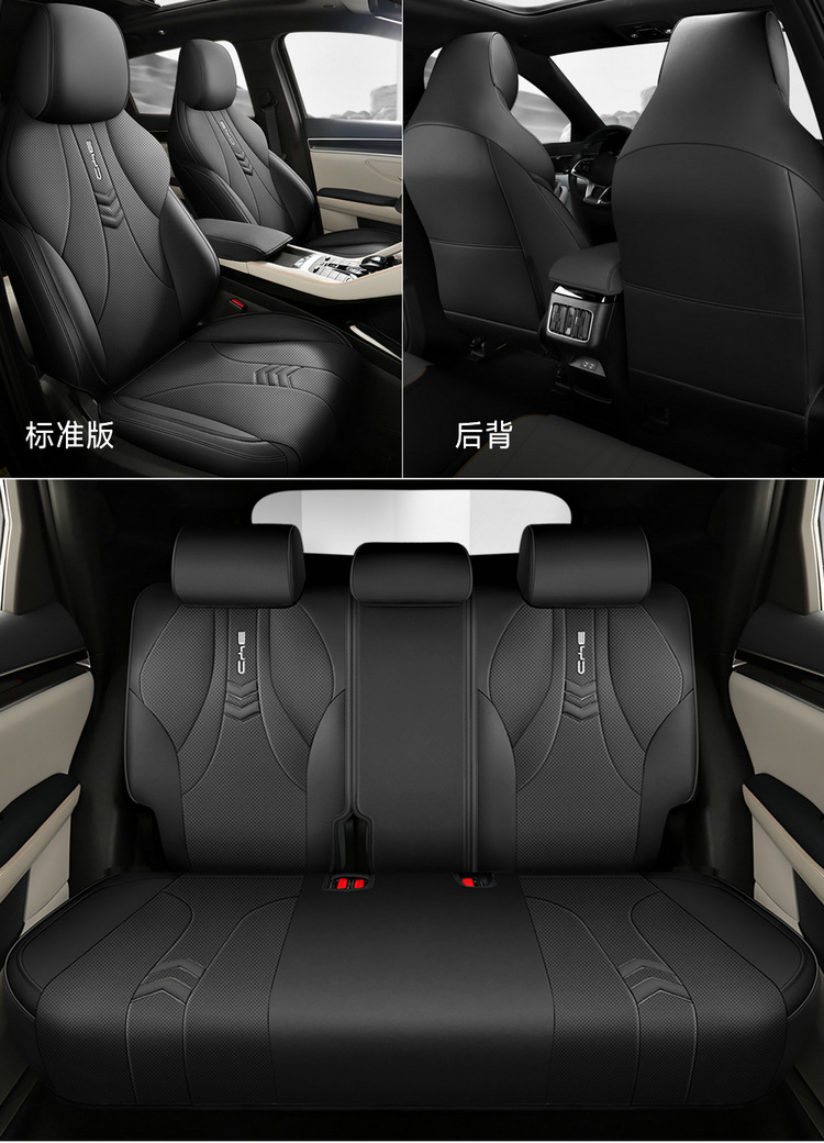 Byd Song Pro Crown J Version Special Car Seat Cover for All Seasons Fully Surrounded Seat Cover Glory Version Seat Cushion