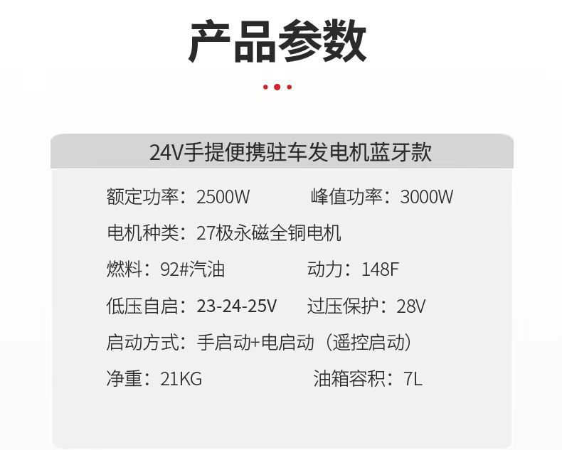 详情04