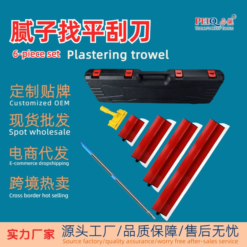 Скребок для выравнивания, скребок для шпаклевки, горизонтальный скребок, скребок из алюминиевого сплава, новый скребок для выравнивания и отделки внутренних стен.