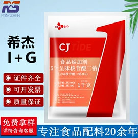 甜味剂;营养强化剂;酸度调节剂