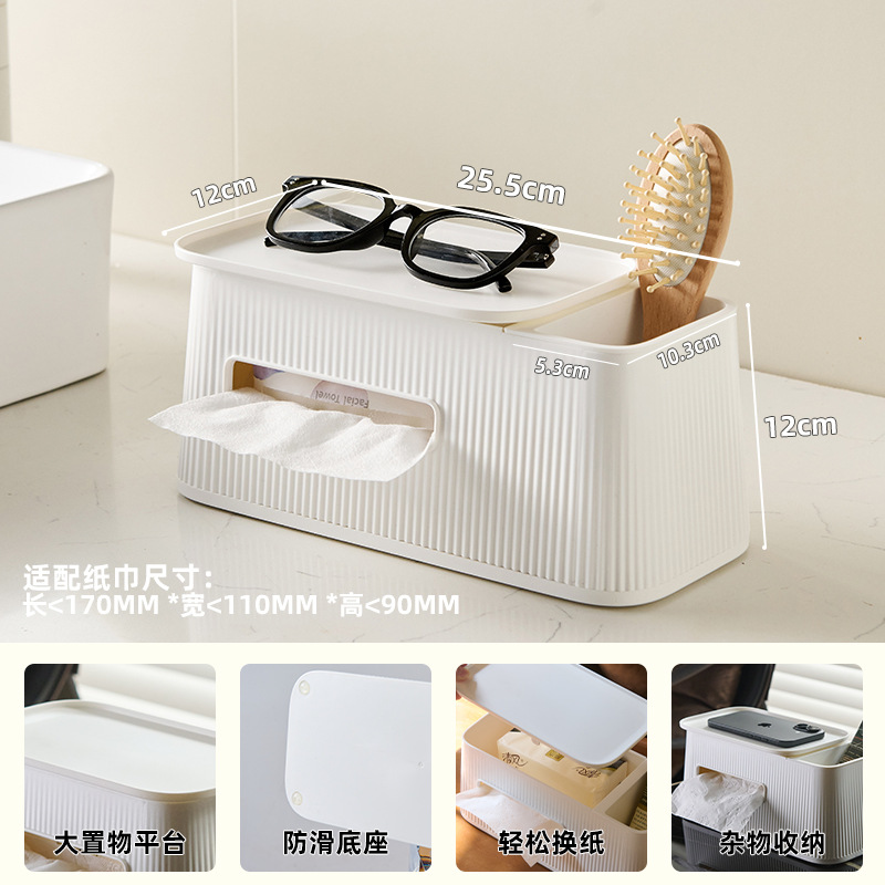 Caja de pañuelos mesa de centro de sala de estar para el hogar escritorio de alta gama, lujo ligero, caja de bombeo de almacenamiento de control remoto de dormitorio multifuncional de alta gama