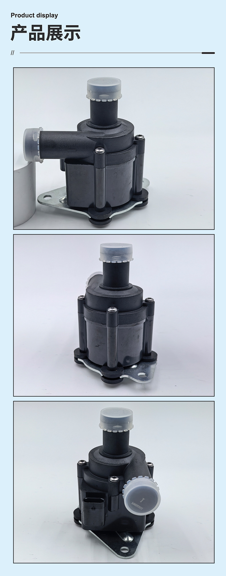 【31338211 with Sheet Metal】Suitable for Volvo V40 V60 S60 V70 Xc70 Electronic Auxiliary Water Pump