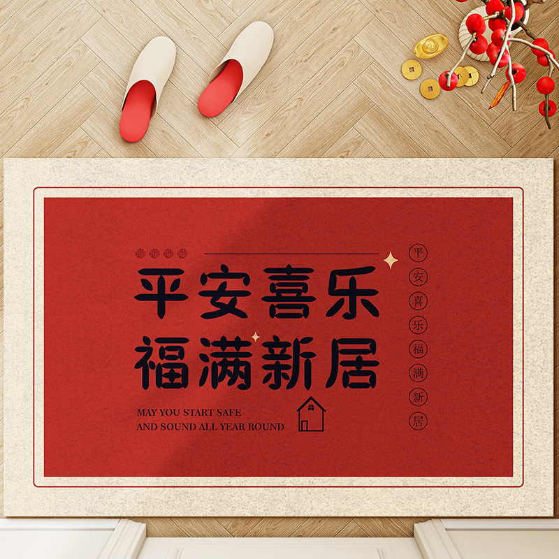红色乔迁地毯入户门垫门外丝圈门口地垫进门耐脏喜庆家用玄关脚垫