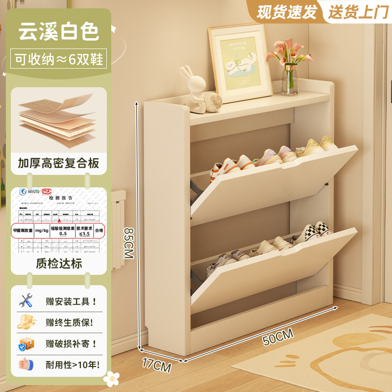 Núcleo de madera sólida ultra delgada cabina de zapatos plegable gabinete de almacenamiento de puerta doméstica integrado contra la pared nuevo portail armario rack de zapatos