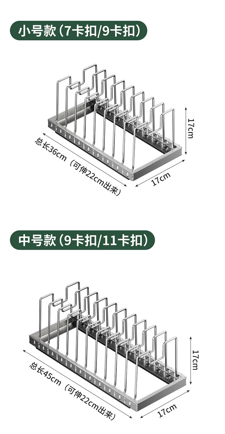 Kitchen Adjustable Cookware Storage Rack Drawer-Type Organizer Cabinet Organizer Countertop Bowl and Dish Rack Storage Solution