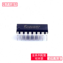 LM78S40CN/NOPB DIP-16 EP4CE10F17C8N SPW47N60C3 MC33272