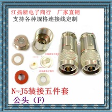 ��L16)N-J5�b�������50-5���^���lRF΢���쾀��5D-FB/RG6/LMR300