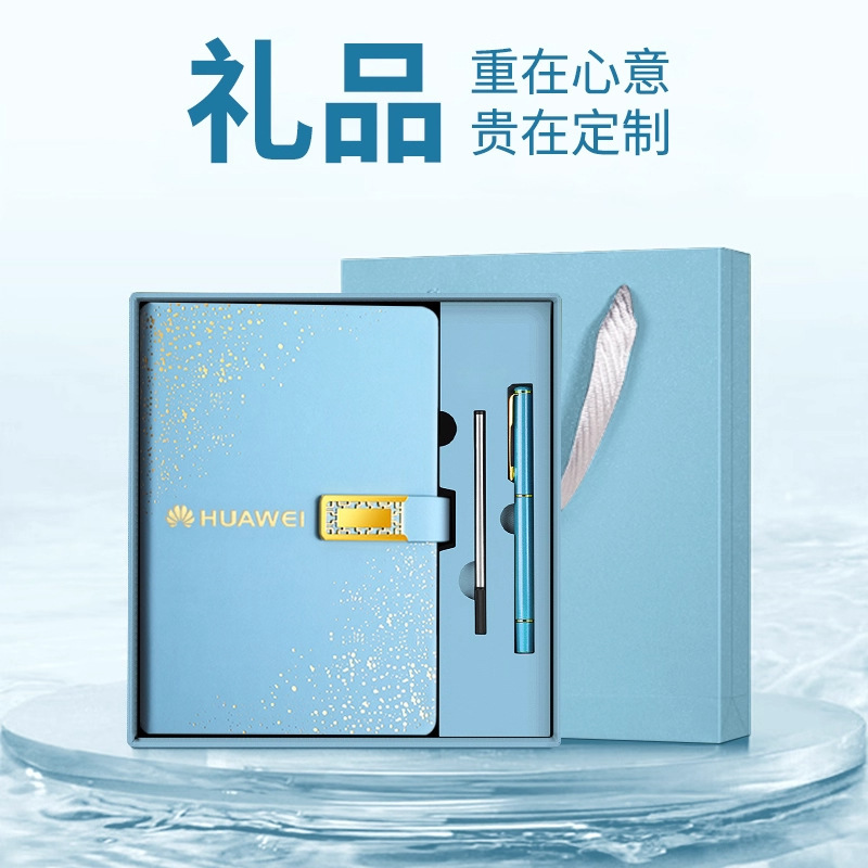 Caja de regalo de cuaderno de negocios de alta calidad con logotipo imprimible, cuaderno de cuero conmemorativo.