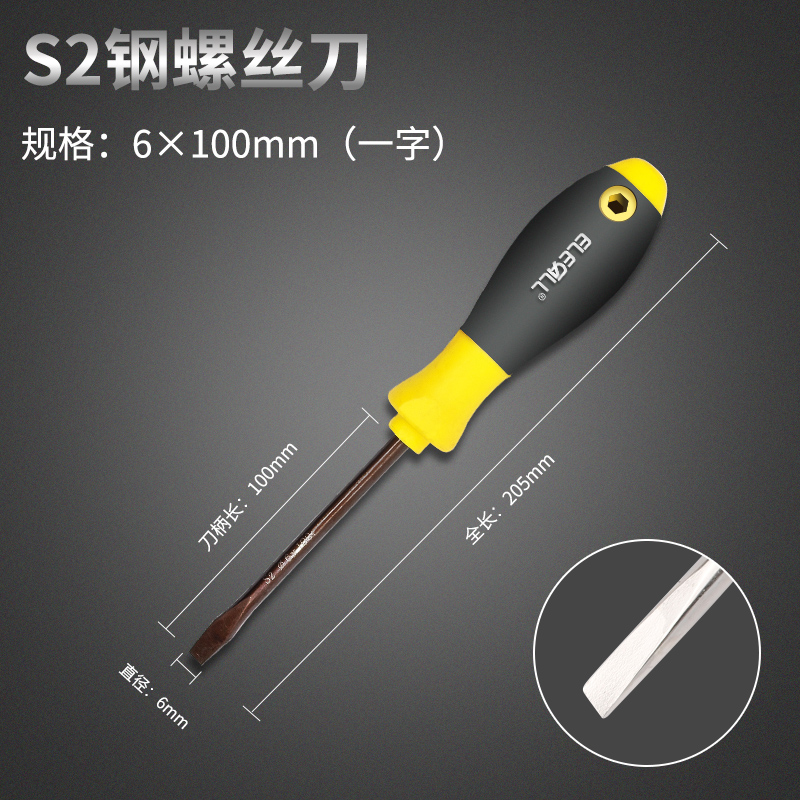 Eleco conjunto de destornillador mini mini multímetro desmontaje de tornillo lote cruzada un destornillador pequeño