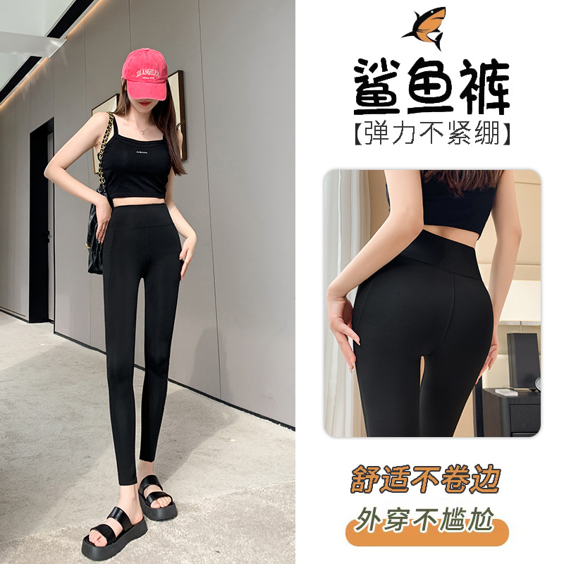 블랙 [봄과 가을의 얇은 부분]]