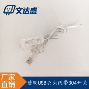 �Դ�� USB���^��304�_�P �޺��̨���L�Ȍ����_�P�������L��ֱ�N